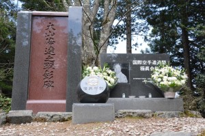 Sosai-Masutatsu-Oyama-grave2